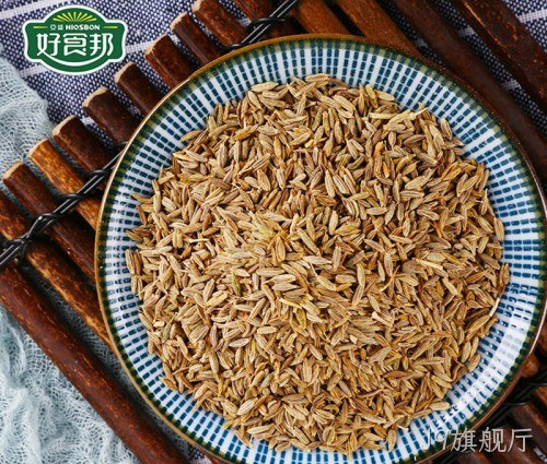 孜然/Cumin seeds
