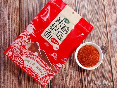 金塔精选辣椒面/Crushed chilli